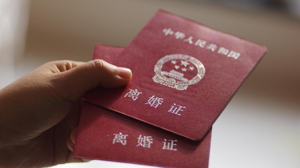 政协委员建议删除离婚冷静期条款，你支持么？