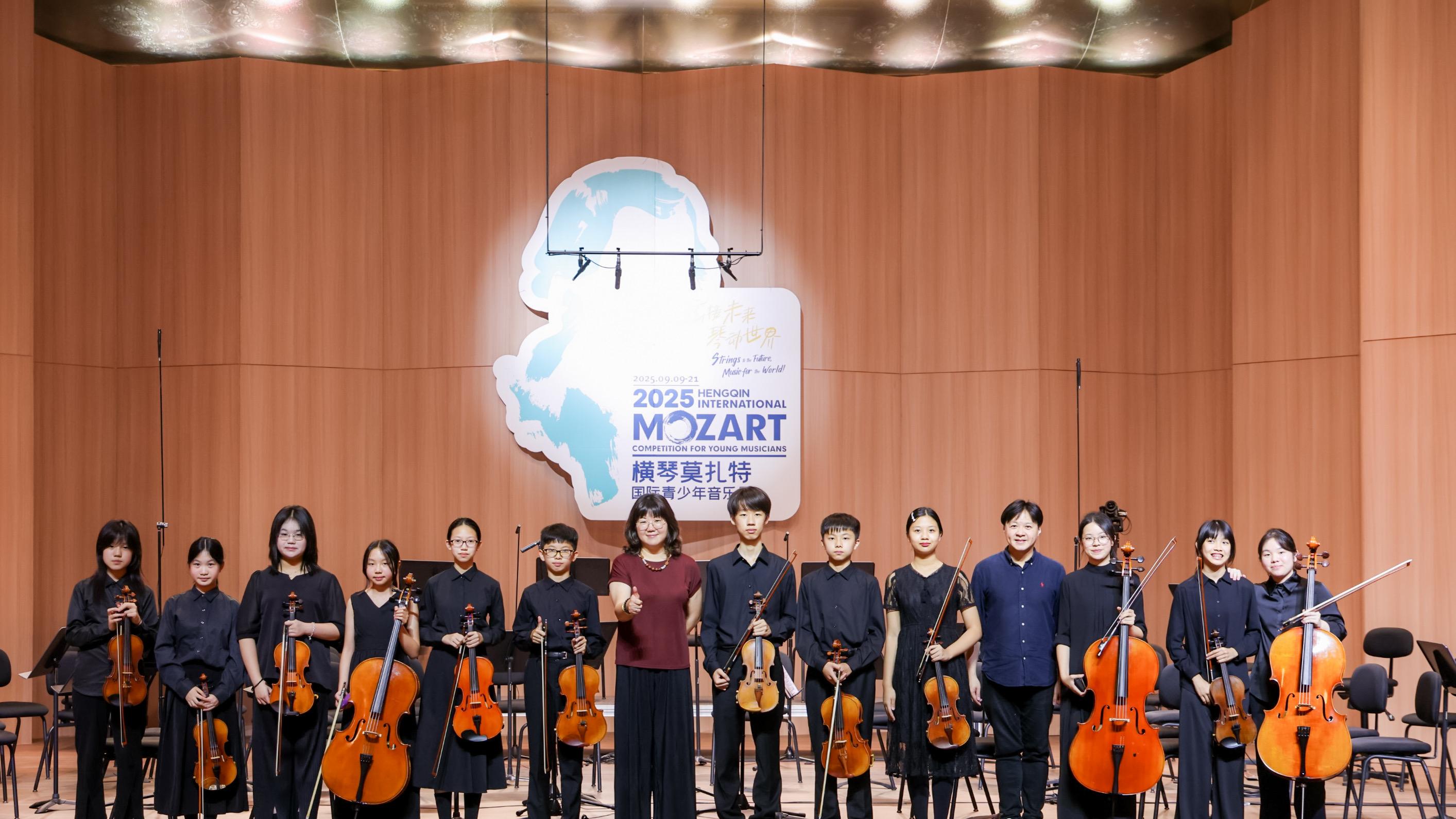 横琴遇见莫扎特