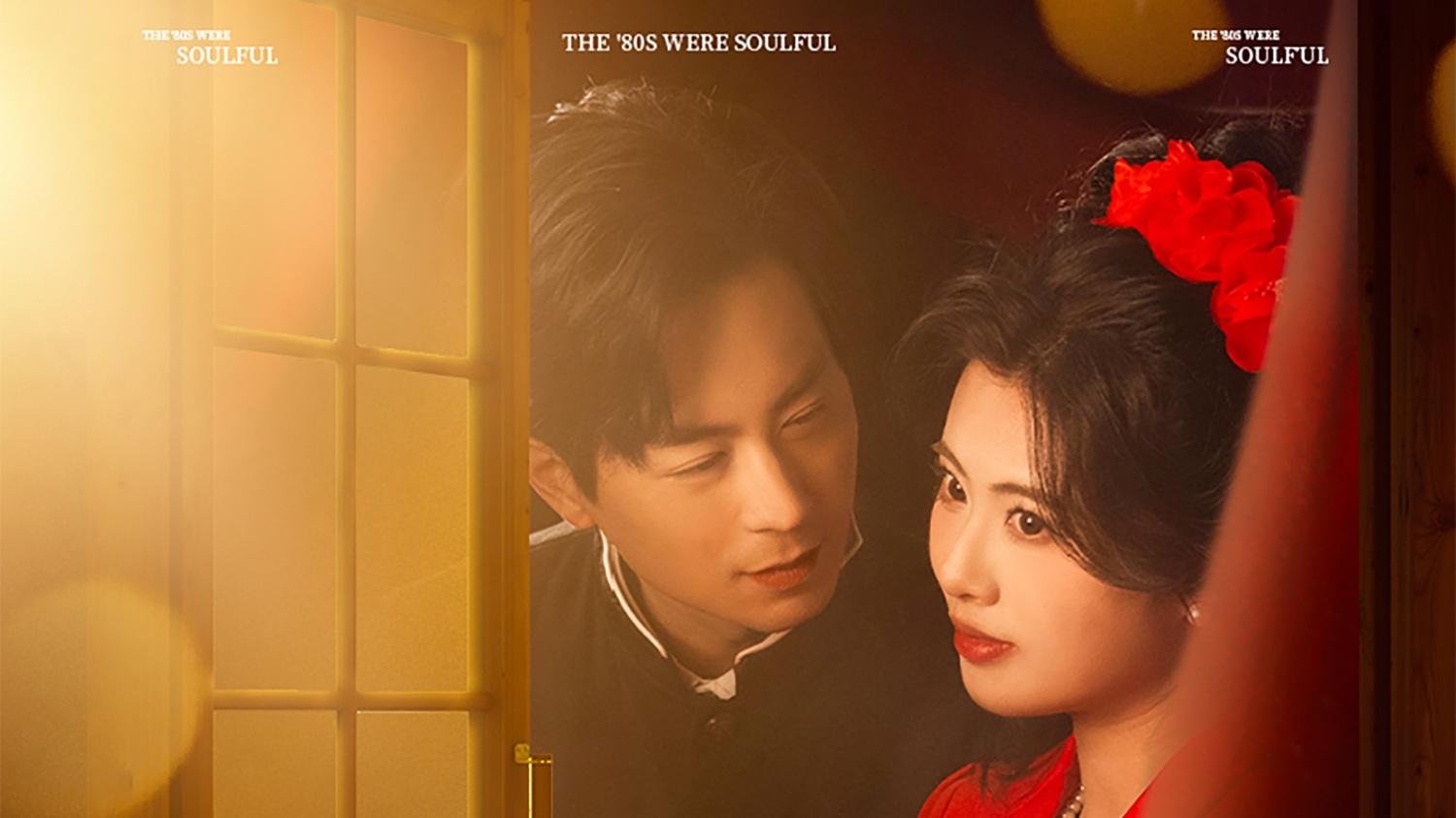 全集热播短剧《 八零年代，深情不负》（80集）蒋未＆黄宁馨|浅柔|刘凡 》高清完整版 | 全集在线观