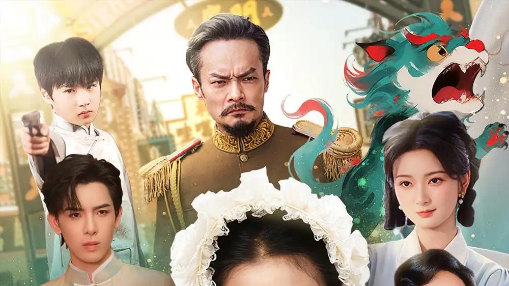 《天降小饕餮》精彩大结局