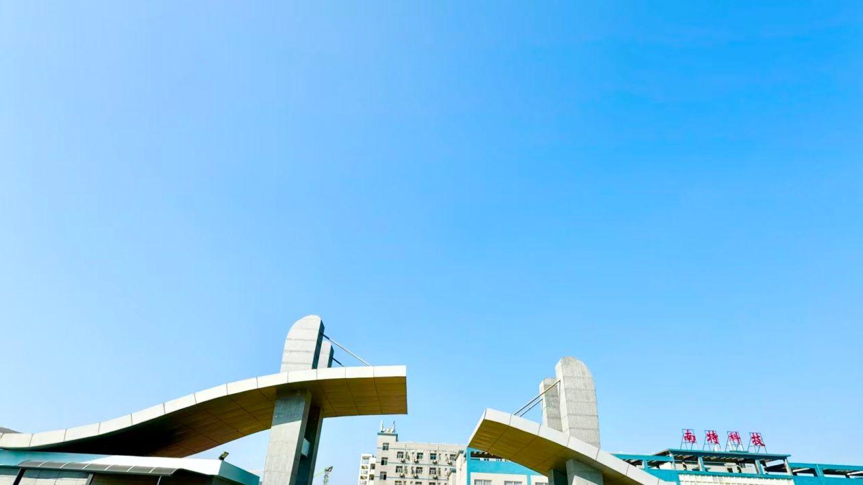 南特科技登陆北交所 开启发展新起点