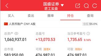 11.11实盘笔记； 打平的一天。