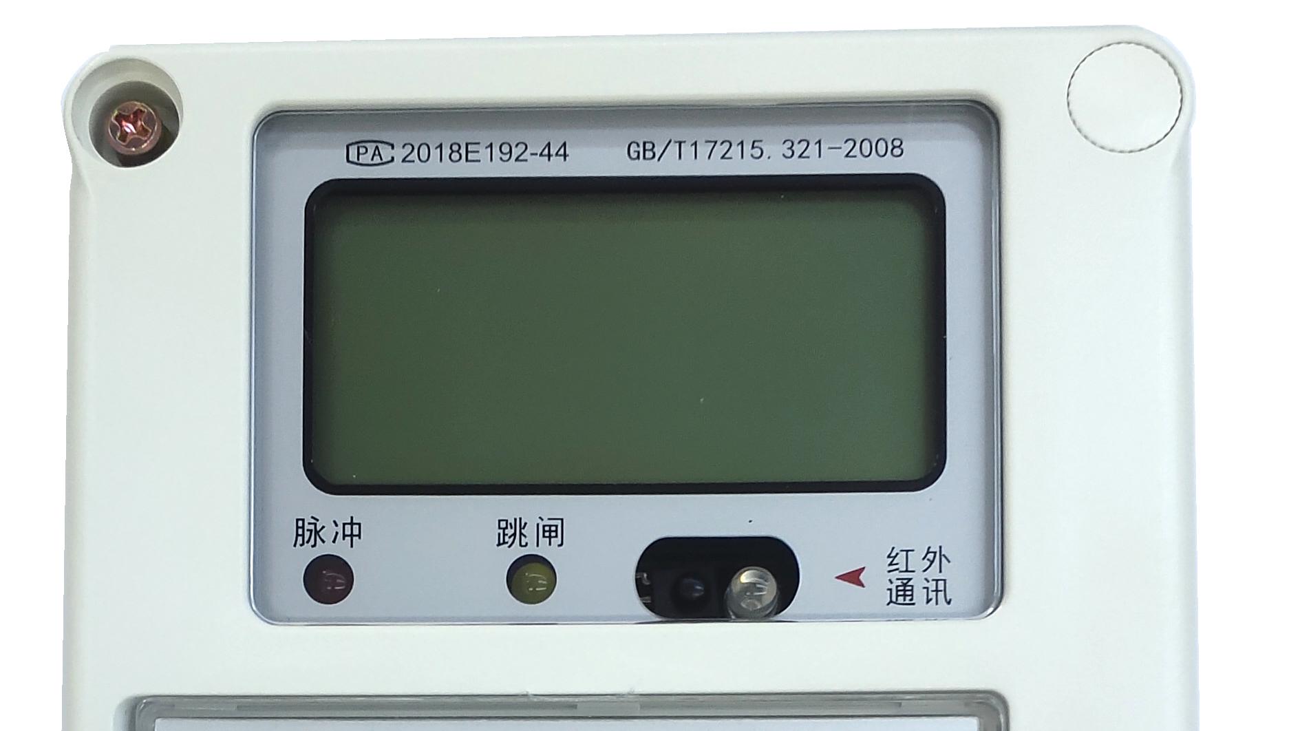 4G智能电表抄表平台一般收费多少钱？