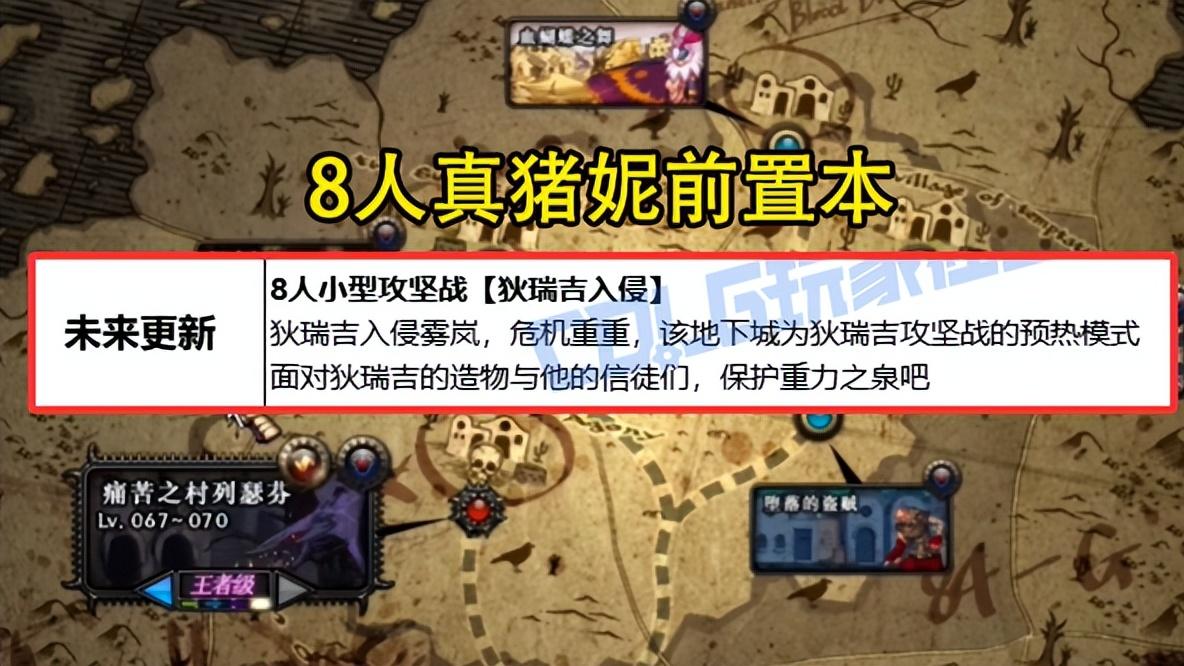 DNF：中韩2大发布会定档了！4大内容抢先看，周年庆5弹奖励最期待