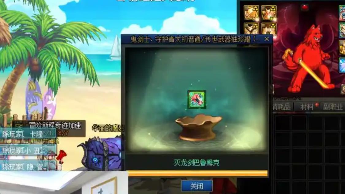 DNF：旭旭宝宝原地提升33%？玩家不要盲从，看清数据后的真像