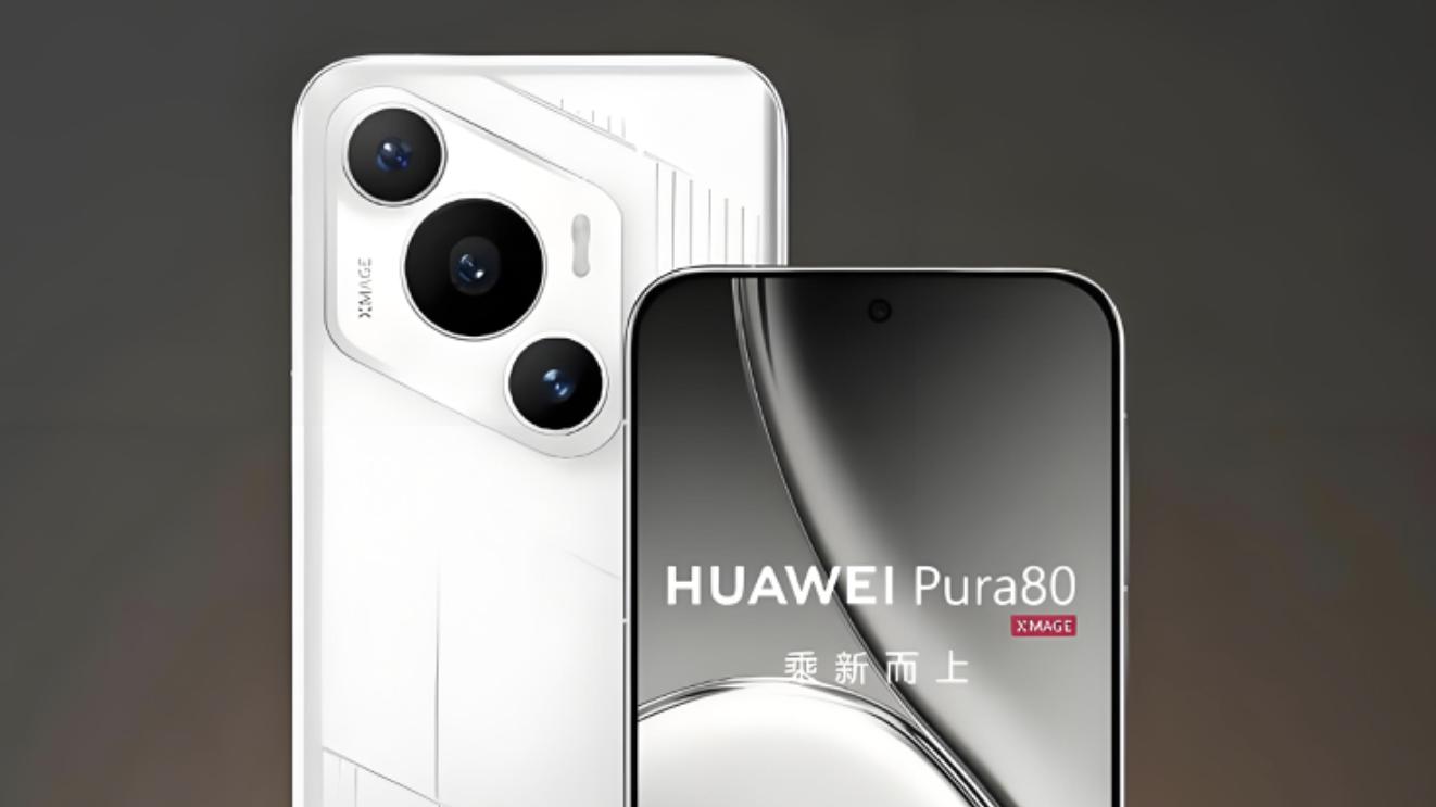 华为 Pura 80 系列曝光，最早 6 月发布