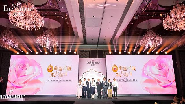 维布络双品牌锚定香氛赛道黄金十年，艾诗焕新引领经销商价值共创新纪元