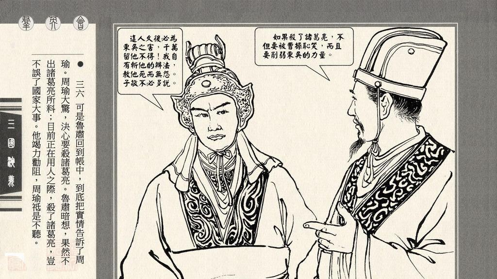 被小说歪曲抹黑的五大名将！