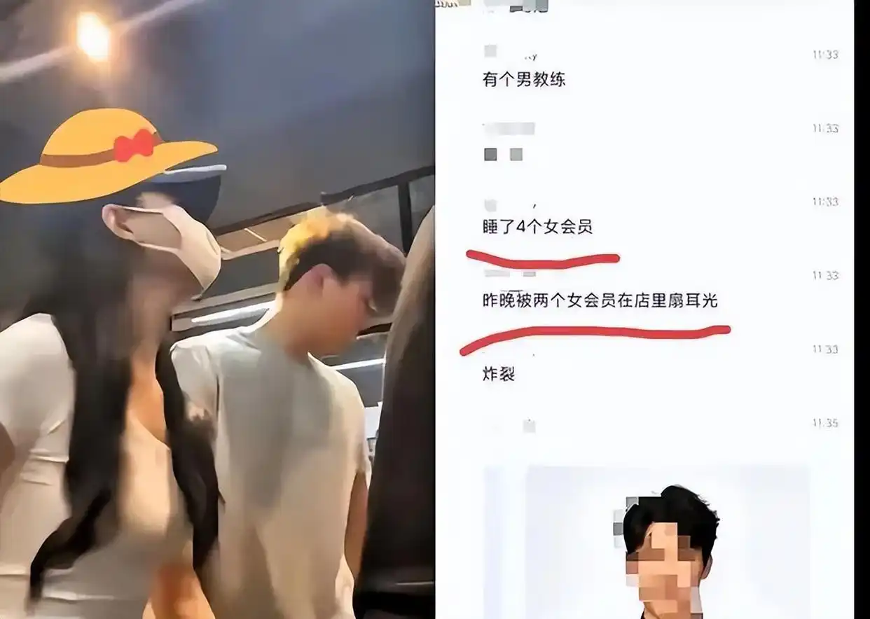 厦门男教练遭两女子当众掌掴，健身房桃色纠纷再引热议