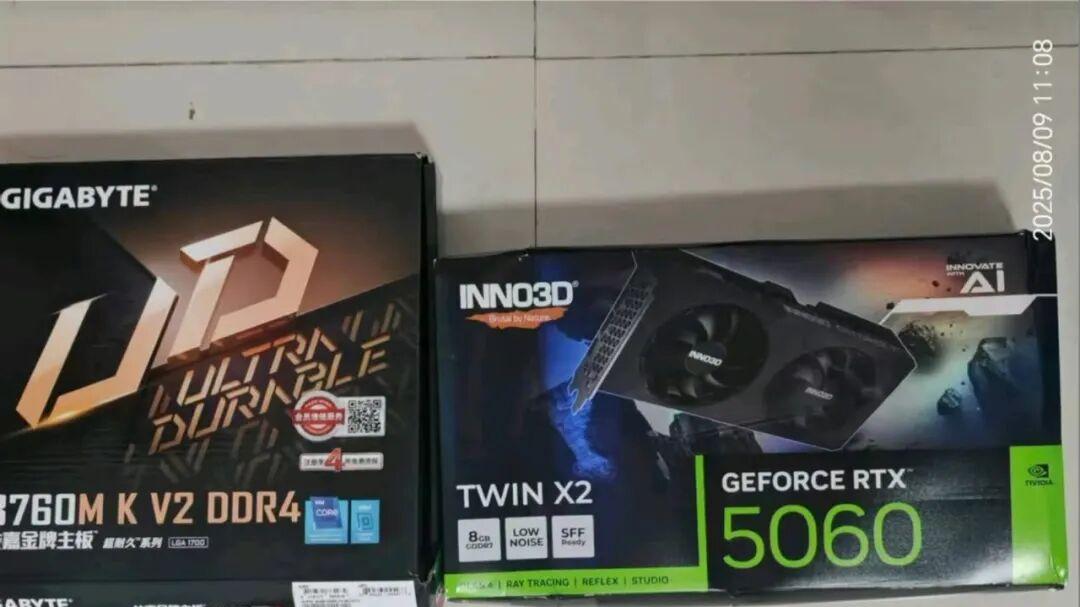 DIY台式机也能吃国补！RTX5060独显+14代i5，比自己攒机还便宜