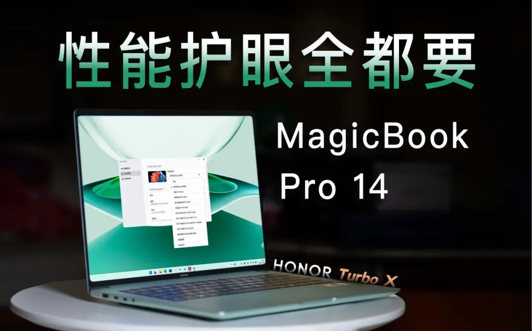 一台“没什么存在感”的生产力工具？