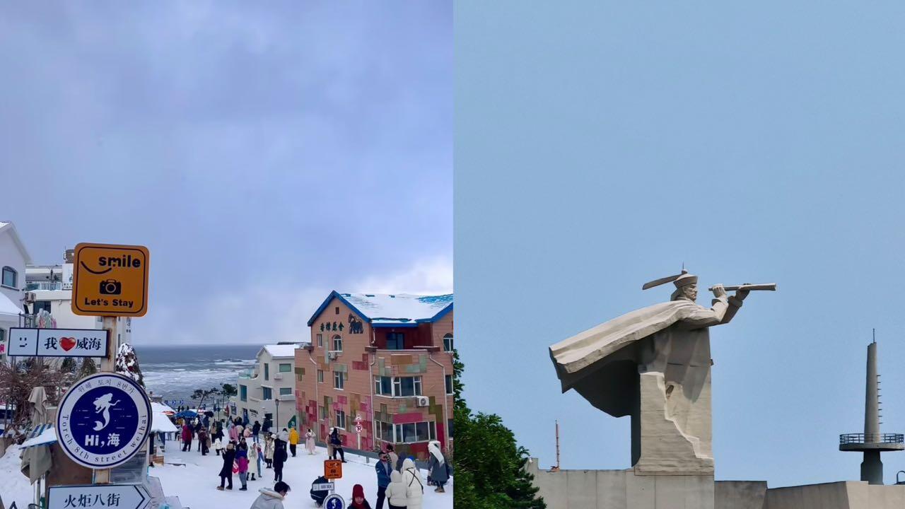 11月威海旅游，美食测评