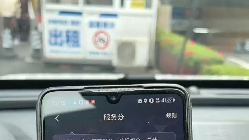 跑网约车跑成 “负翁”！倒欠平台5700元还敢 “跳单”，平台为啥不封号？