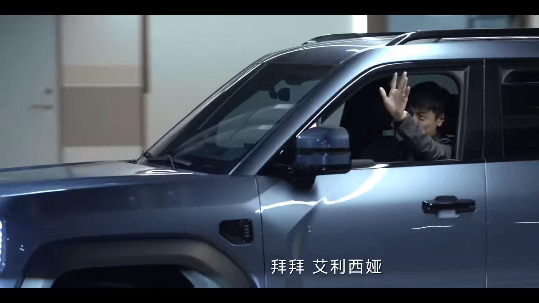 《绝密较量》频现比亚迪公务车，国产新能源获力挺