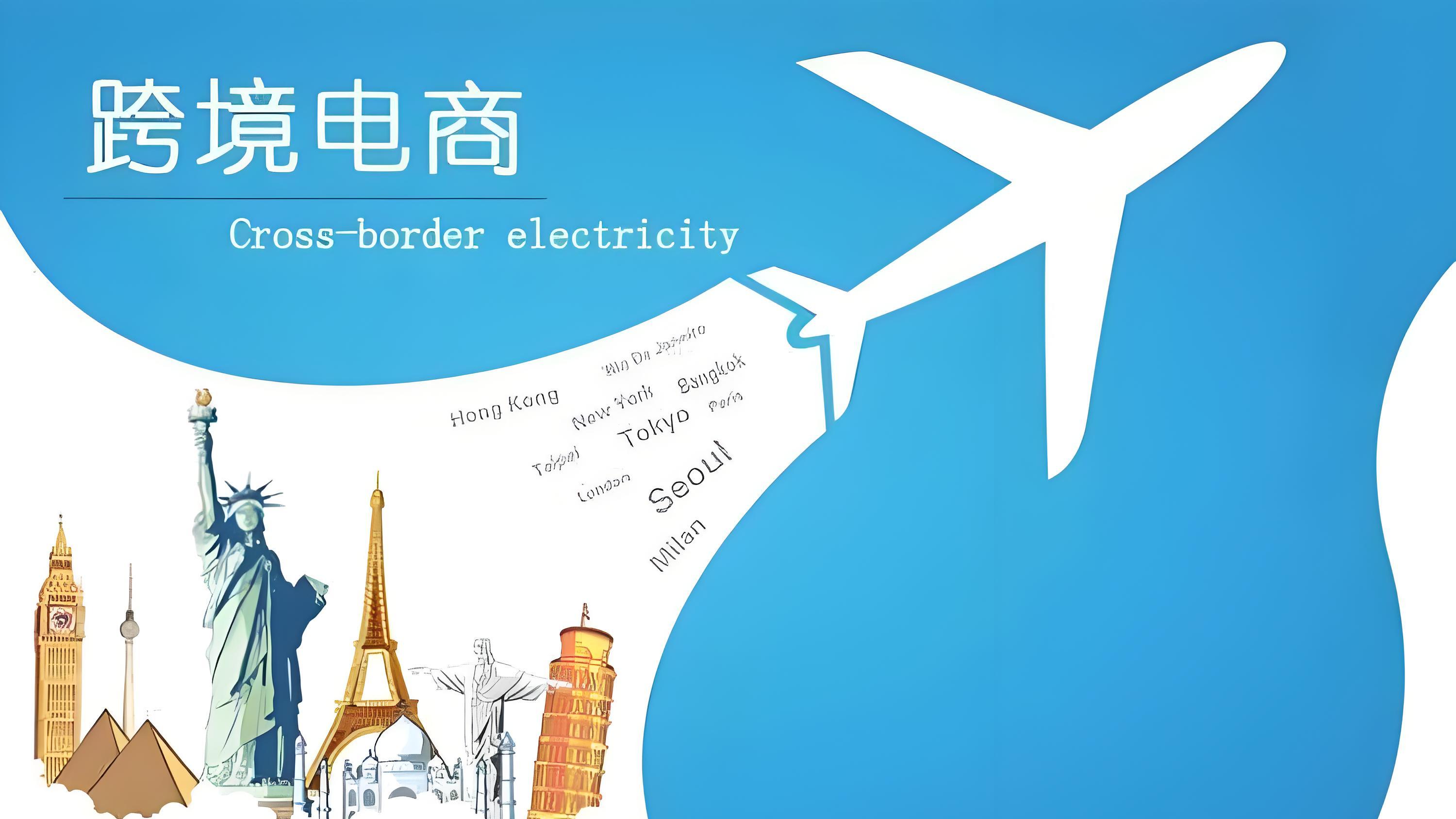 Temu、亚马逊采购攻略：自养号环境搭建全解析