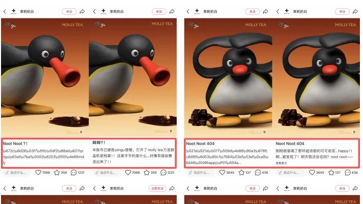 一张小票封神！茉莉奶白靠“猫言猫语”成为顶流