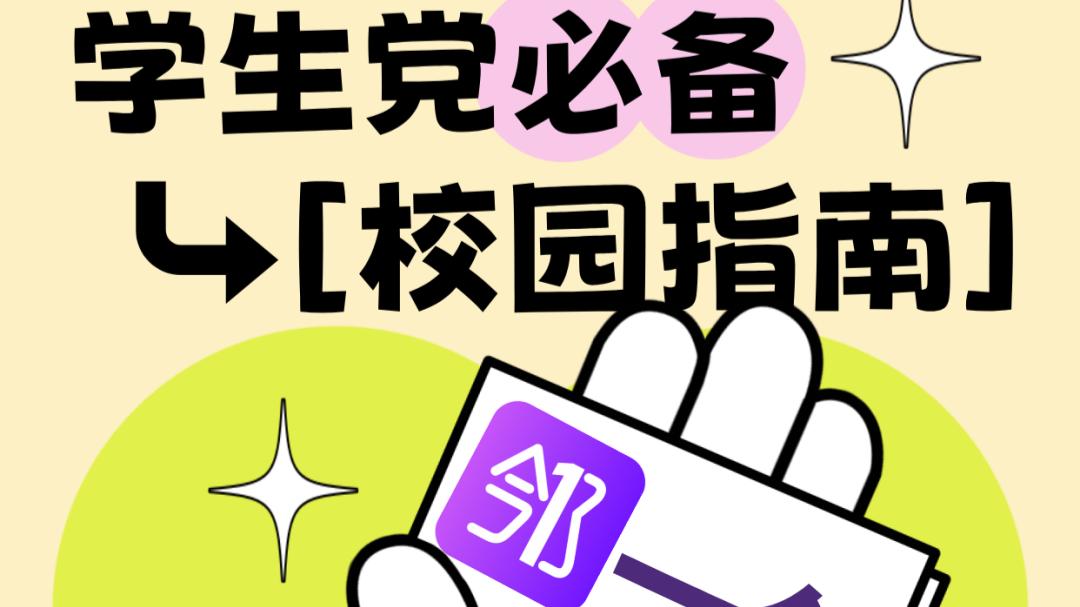 河南工业大学入学秘籍