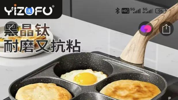 电商新势力“好货不贵”背后逻辑：新质供给打通生产端到消费端