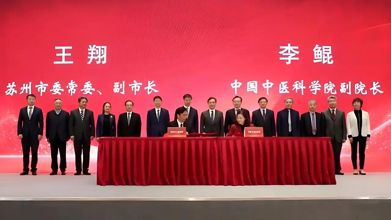 “国字号”中国中医科学院大学来了？教育部会批准这个校名吗？