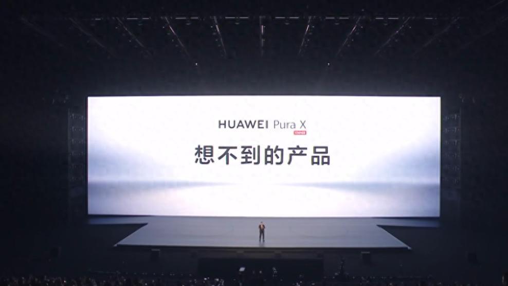 华为折叠屏新机7499元起售，“普惠科技”承诺遭现实拷问