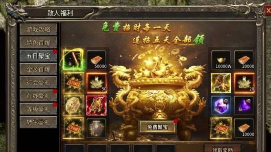 5y2y页游《乱世诸侯》各种福利攻略指南，仅供参考！