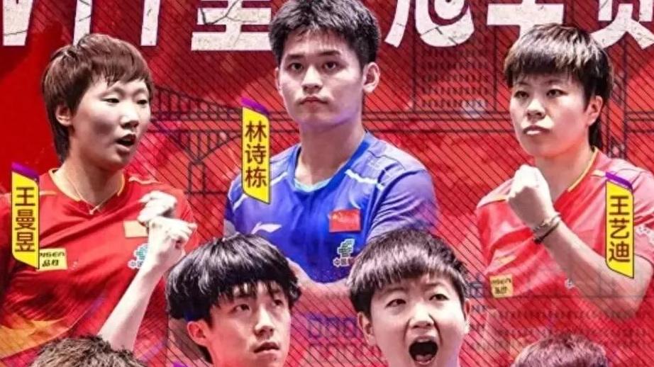 中央5套今晚19: 30直播表: CCTV5CCTV5+节目单 附国乒冠军赛赛程