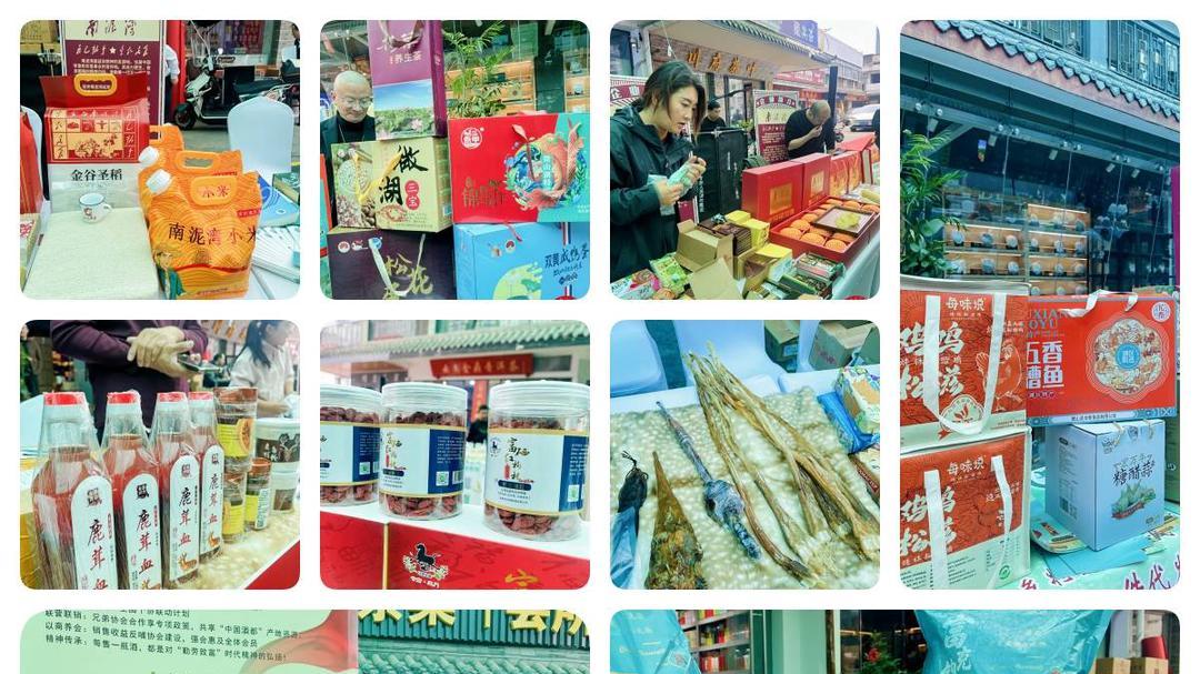 深化区域协作 赋能民企发展 —— 多省市“名特优新”民营企业家交流座谈活动在成都成功举办