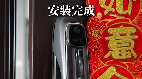 三步甄别法：避开选购陷阱，挑中真正可靠的智能锁品牌