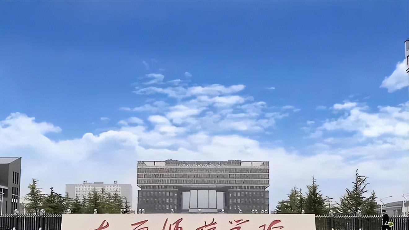 太原师范学院更名太原师范大学！网友：建议与山西师范大学合并