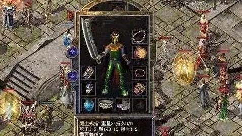 热血传奇：五颜六色的特戒适合道士，套装适合法师，曾有BT属性！