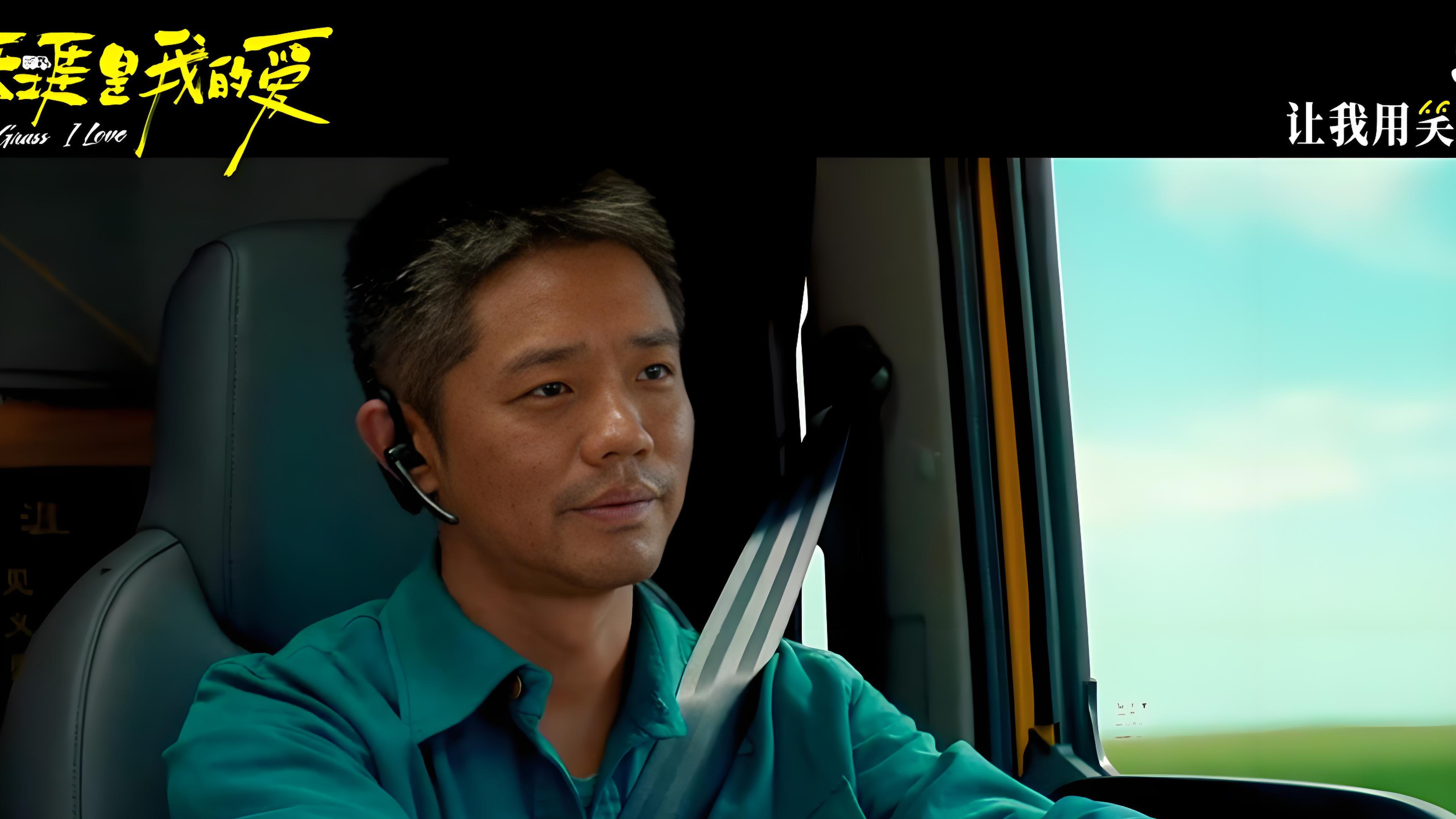 《苍茫的大地是我的爱》高清1080p无删减免费在线播放《苍茫的大地是我的爱》正片完整版在线观看-电影