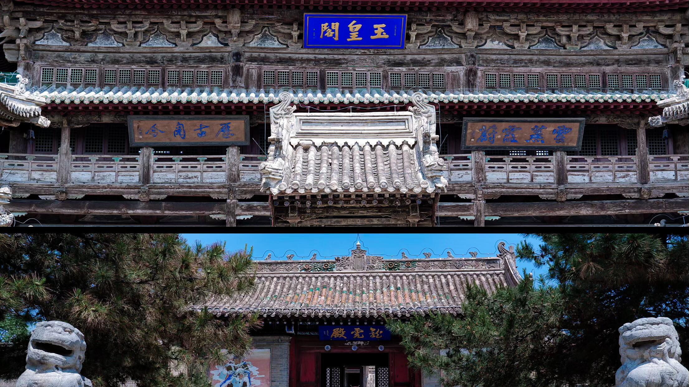 玉皇阁不只是庙宇，蔚县这座明初巨构，守城护民600年