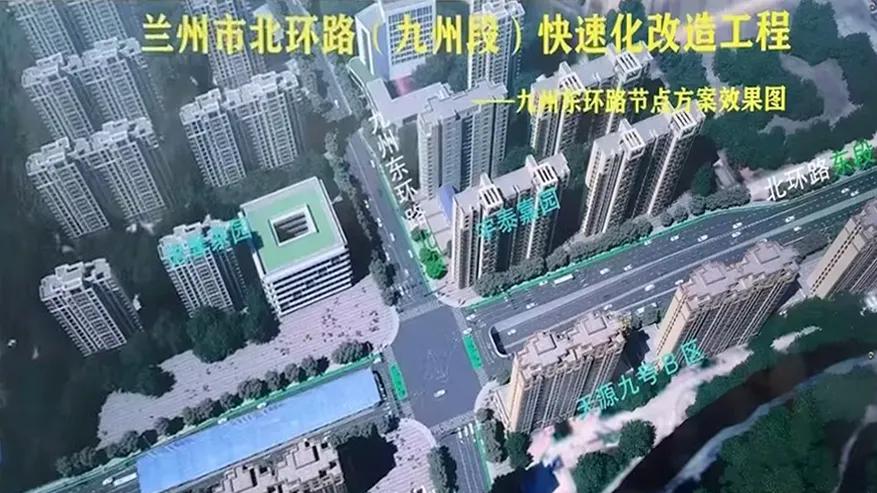 真是“堵疯”了！兰州九州的交通问题还有救吗？