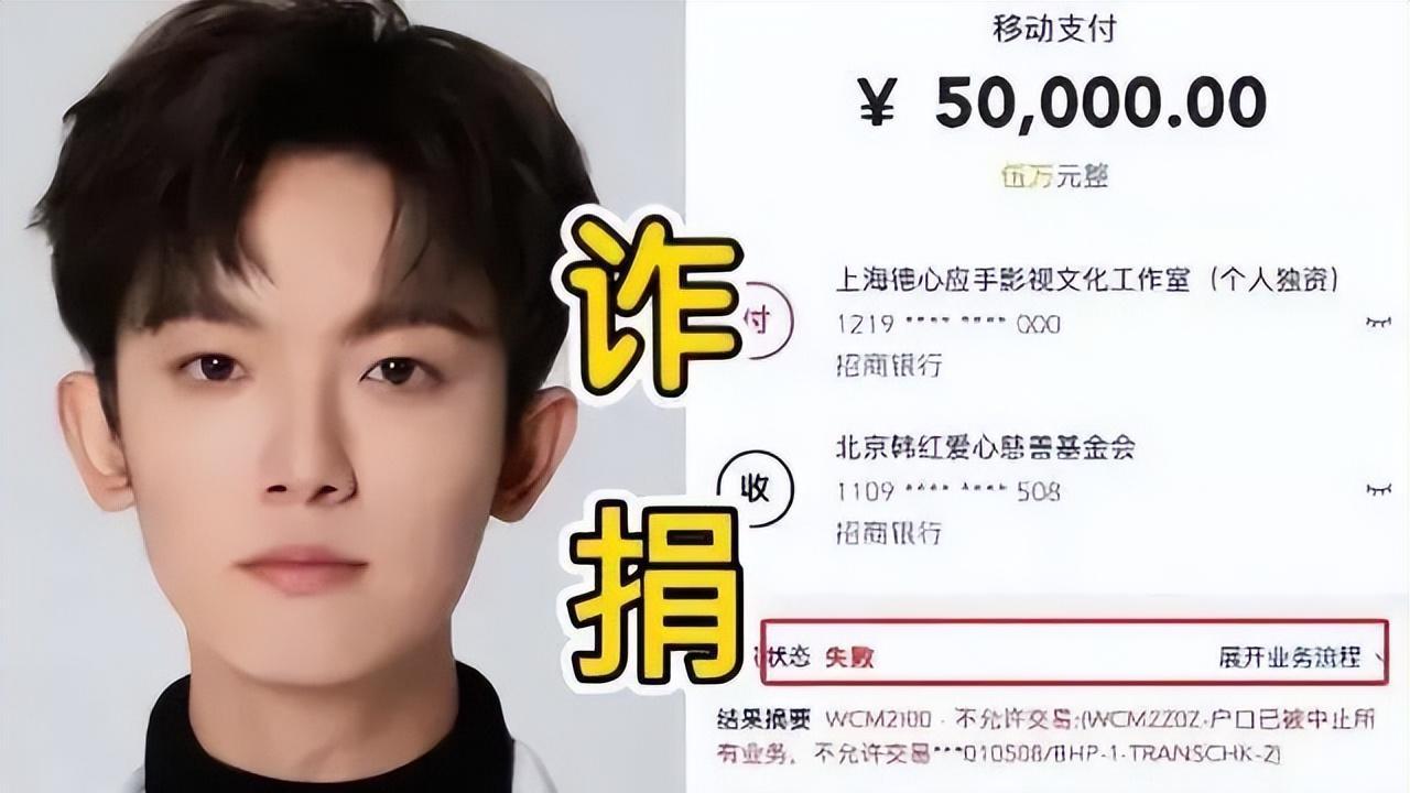 正月还没过完，已有3位明星被抓！官媒发文怒批，都不值得同情