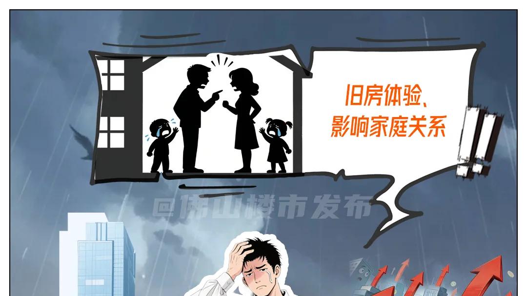 千灯湖又有新项目？新规+南实！独家猛料流出…