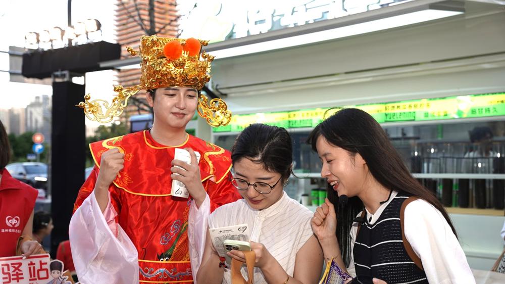 “福气巴士”穿梭浙江五城 流动公益融入寻常巷陌