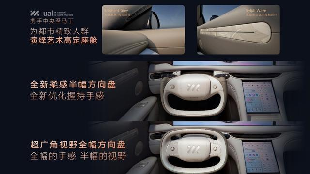 智己L6预售21.99万起，依然对标特斯拉Model 3，主打智能辅助驾驶