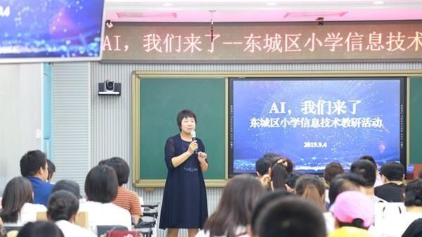 北京中小学全面普及AIGC教育：如何打造青少年未来课堂？