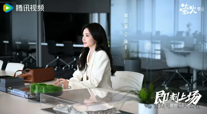 《即刻上场》结局有点看不懂，为什么他们都选择了离开？