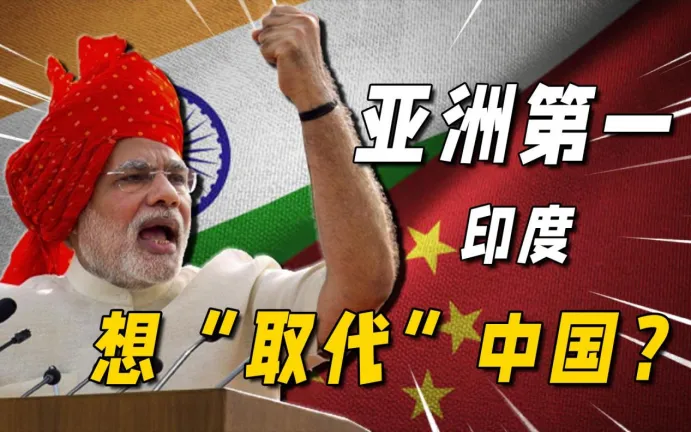 印度网友：带一千万卢比移居中国算不算富豪？网友笑喷了