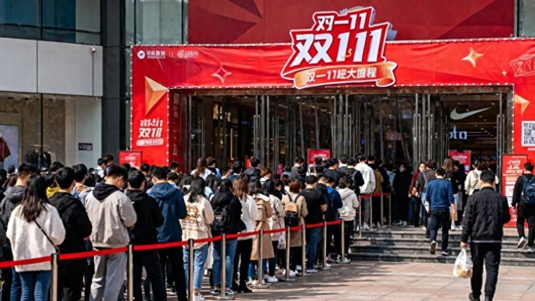 今年的双11不是遇冷，而是成熟了