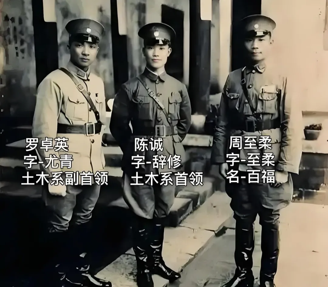 周至柔为什么能够成为代理总长？几经沉浮最终还是最受老蒋信任