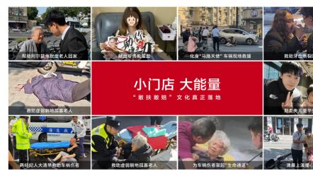 太平洋集团总经理杨彬当选中国光彩事业促进会常务理事   以企业行动诠释新时代“光彩”精神