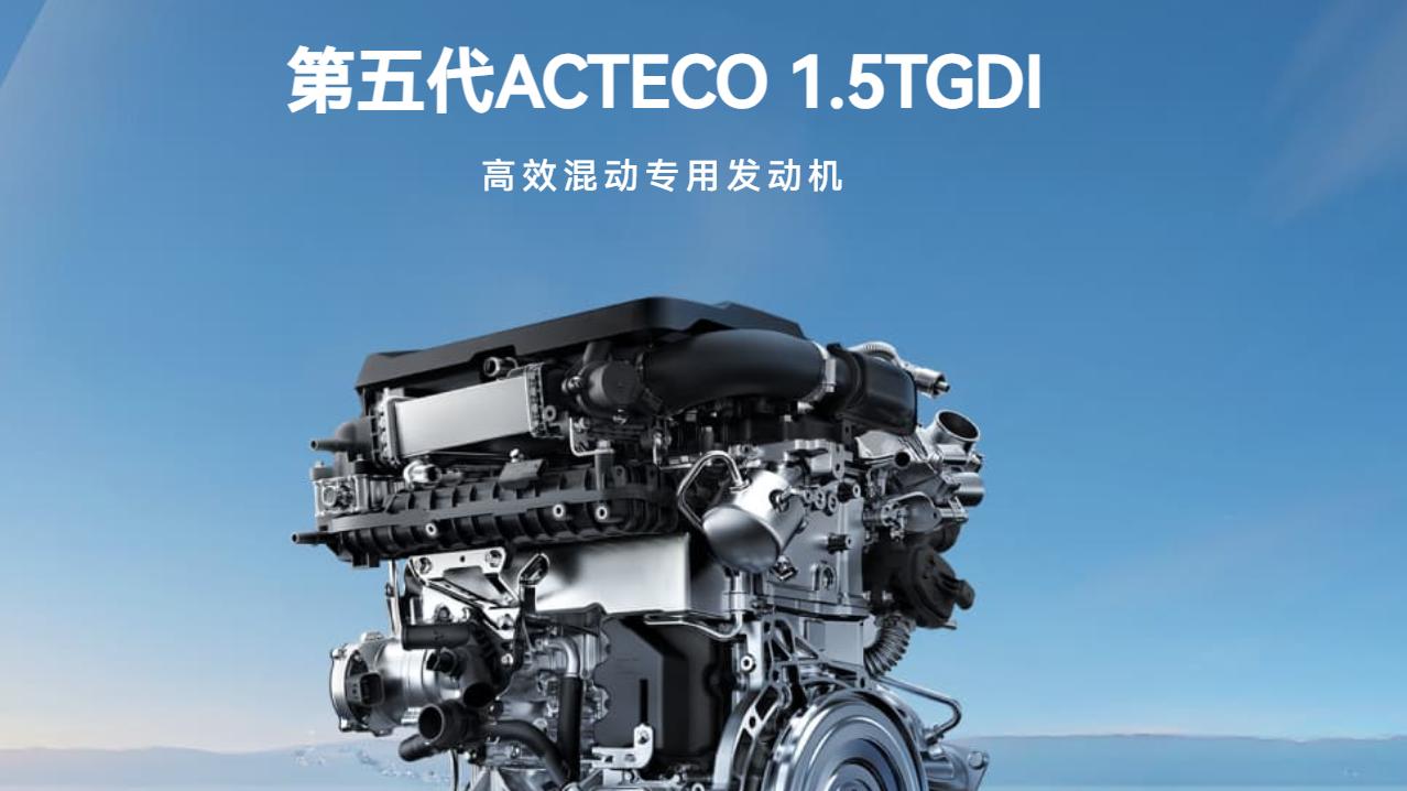 奇瑞版A8上市！外观气派，第5代超级混动，一口价8.99万