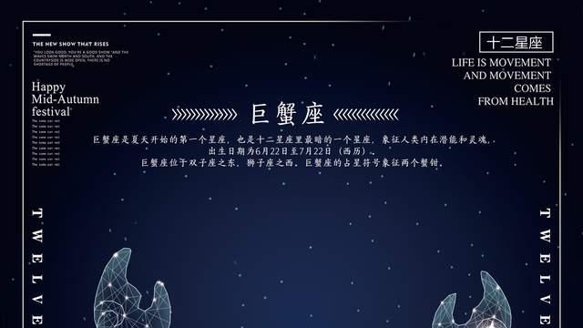 巨蟹座别错过！11.20-24 号改写人生，这大事错过悔十年！