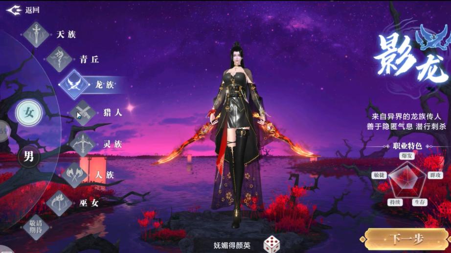 《逆神》重磅来袭，10亿钻石免费送，就是玩！就是爽！