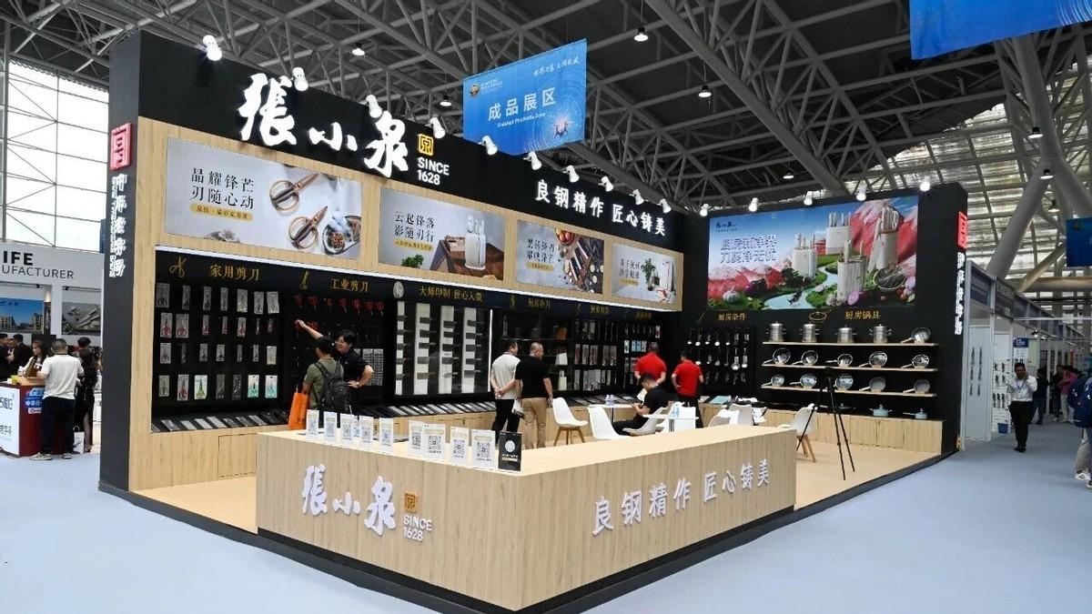 刀博会、广交会双展联动，张小泉诠释匠心传承与创新精神