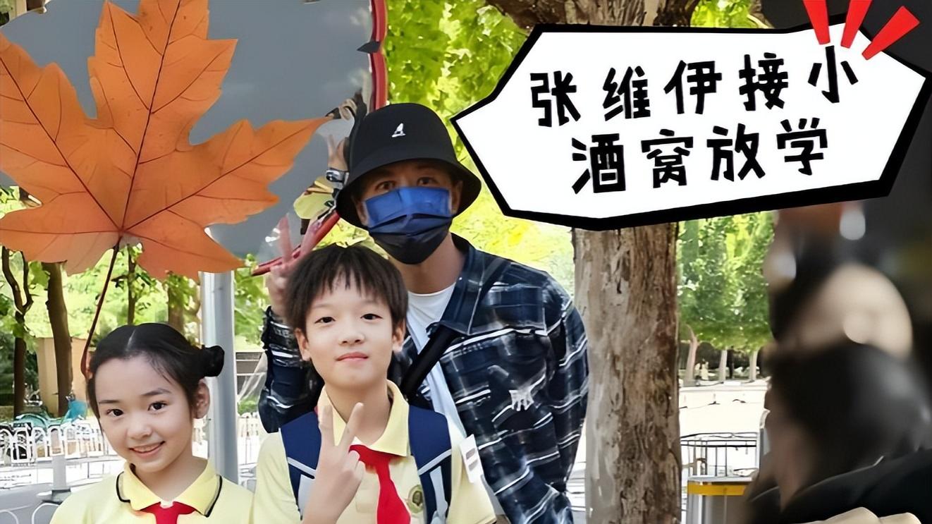 张维伊获董璇女儿探班，称呼已从“窝子”改为“酒窝老师”