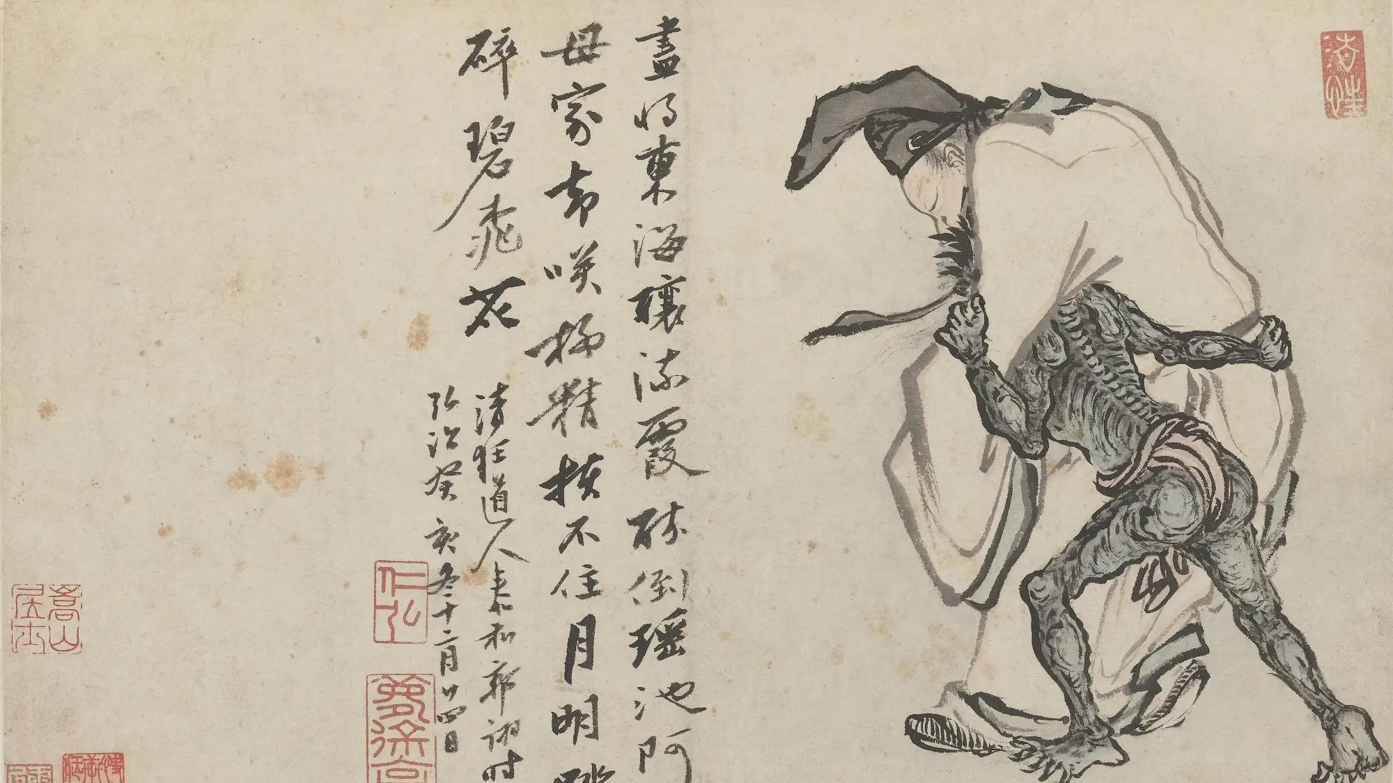 明代画家︱郭诩国画作品