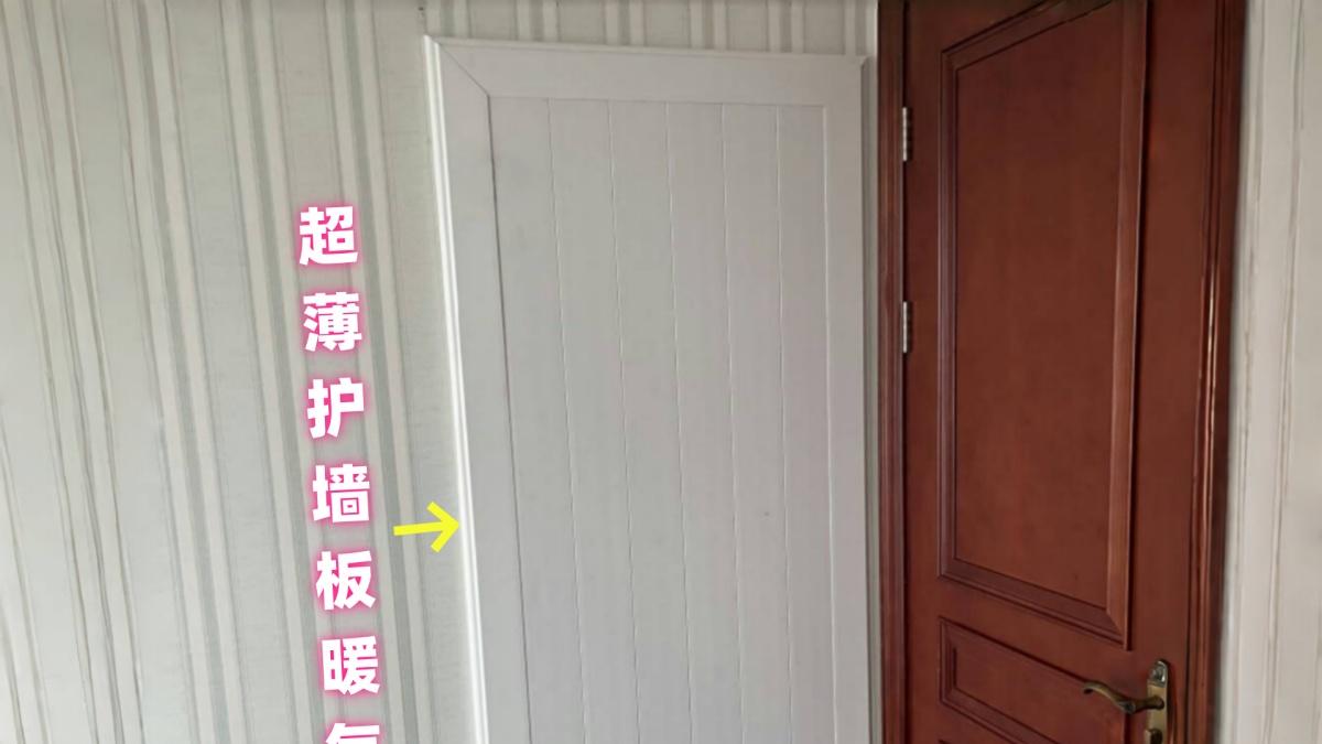 墙面被暖气熏出黑痕？银屋超薄护墙暖气片登场，解决污染难题